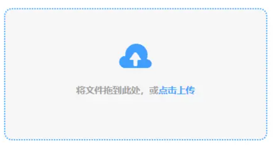 10博电竞在线使用讲解 - 添加文件